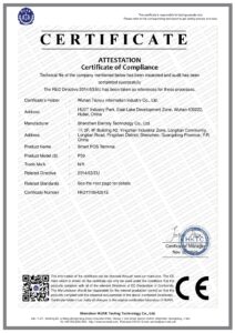 Сертификат P30